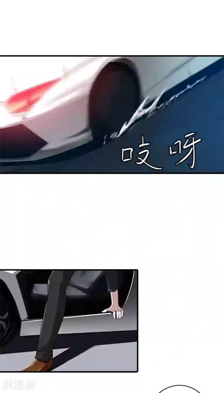 亿万豪门：首席总裁深深宠第9话 陌生的电话