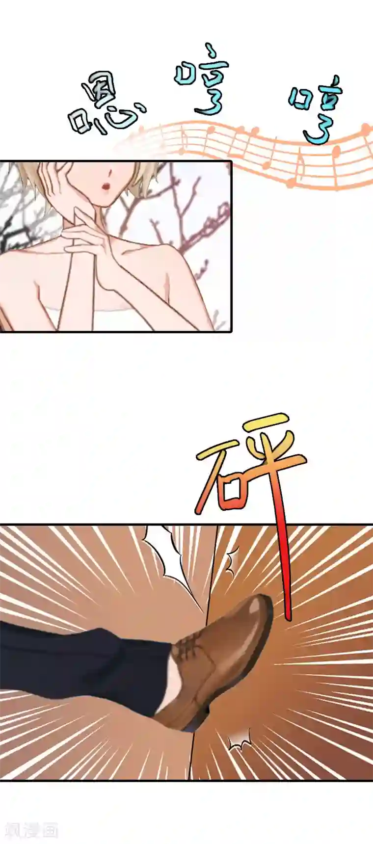 亿万豪门：首席总裁深深宠第10话 冤枉