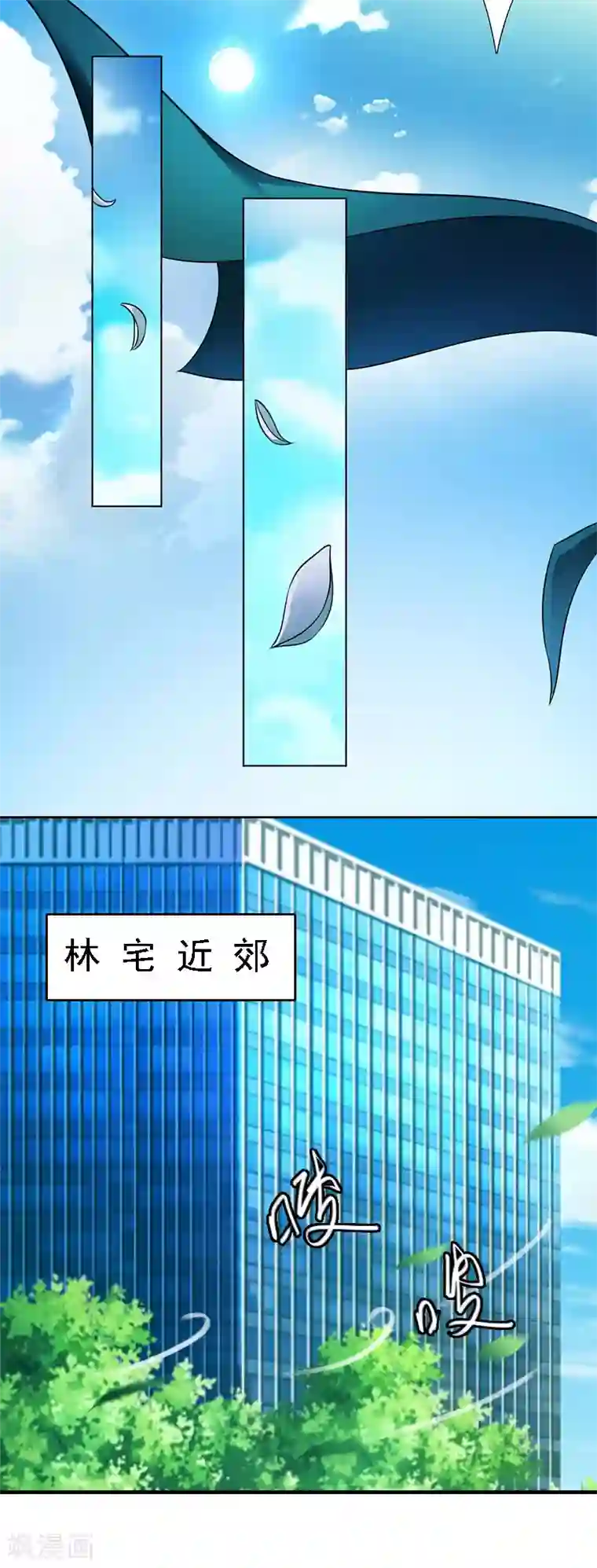 亿万豪门：首席总裁深深宠第11话 偷窥