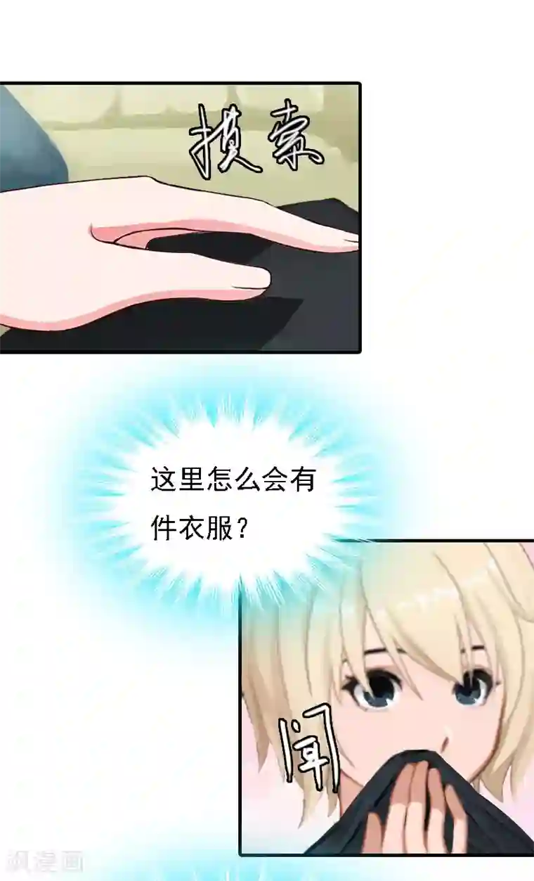 边打电话边做30部国语第12话 加深误会