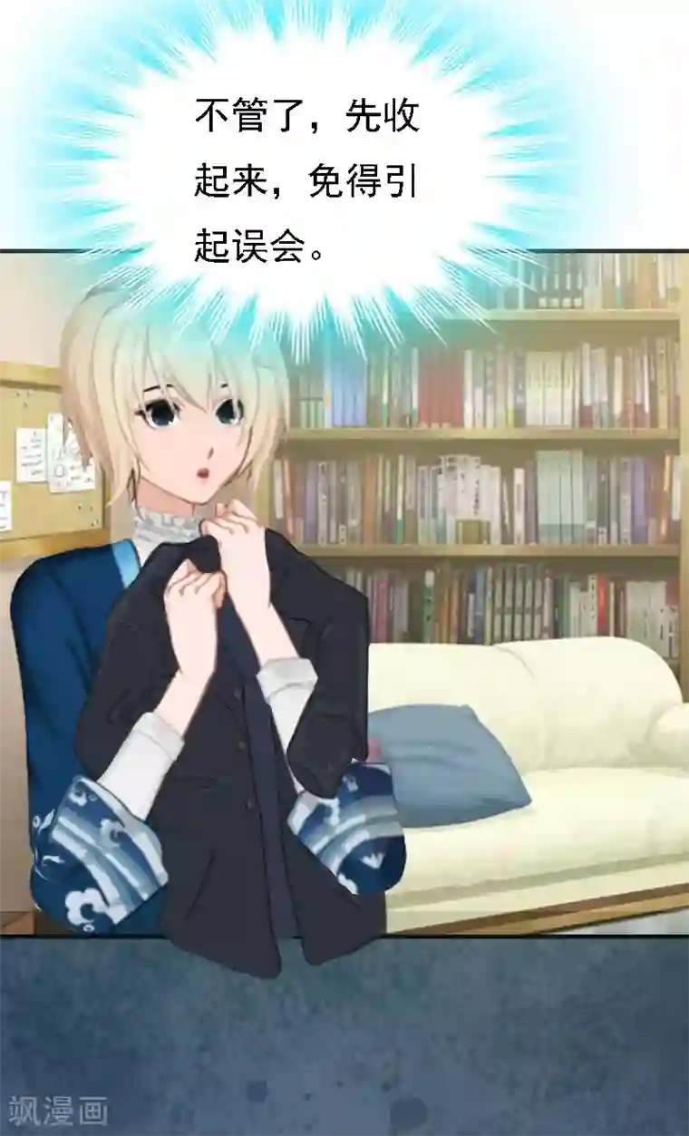 边打电话边做30部国语第12话 加深误会