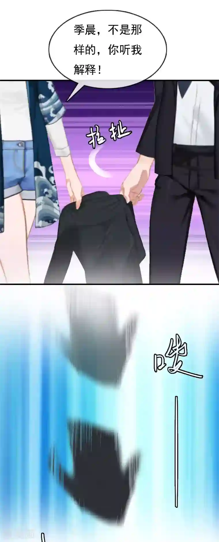 边打电话边做30部国语第12话 加深误会