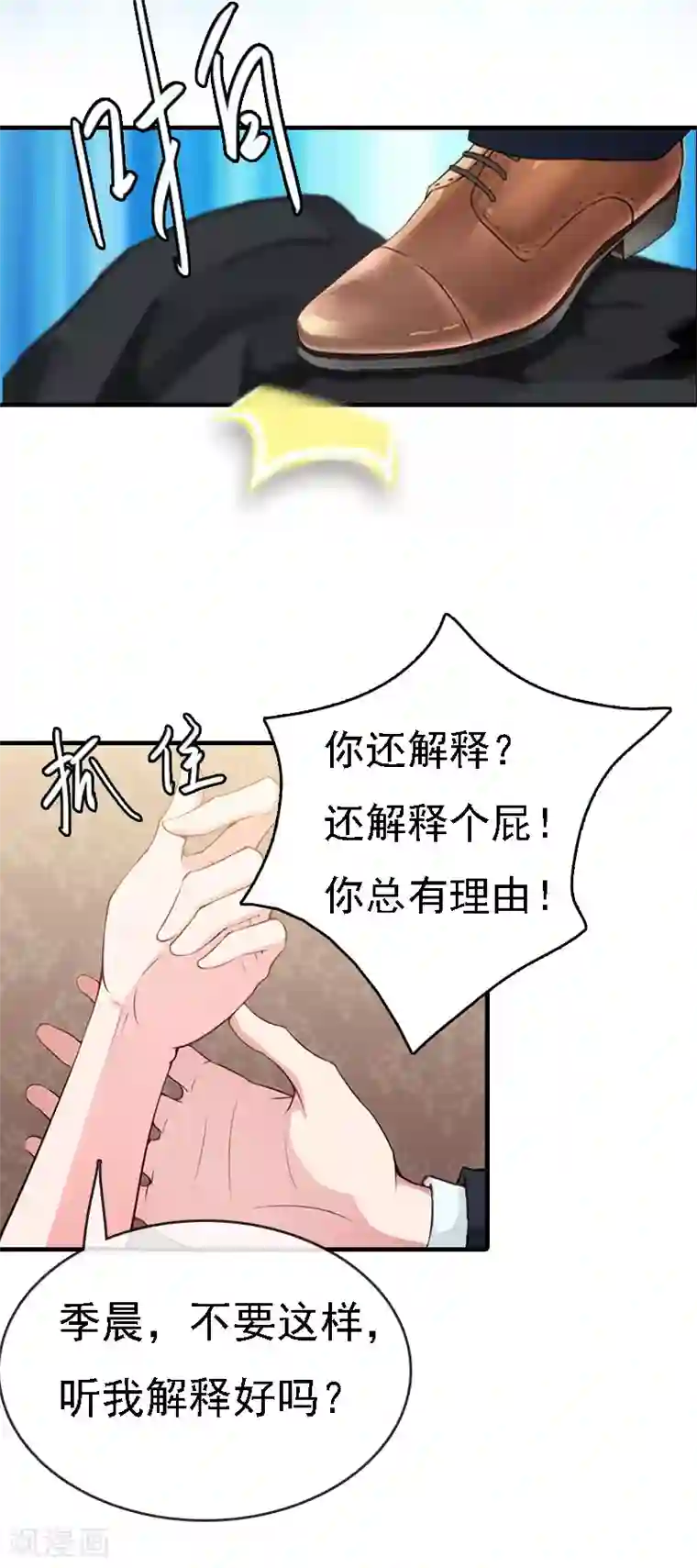 边打电话边做30部国语第12话 加深误会