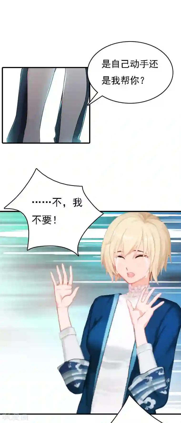 边打电话边做30部国语第12话 加深误会