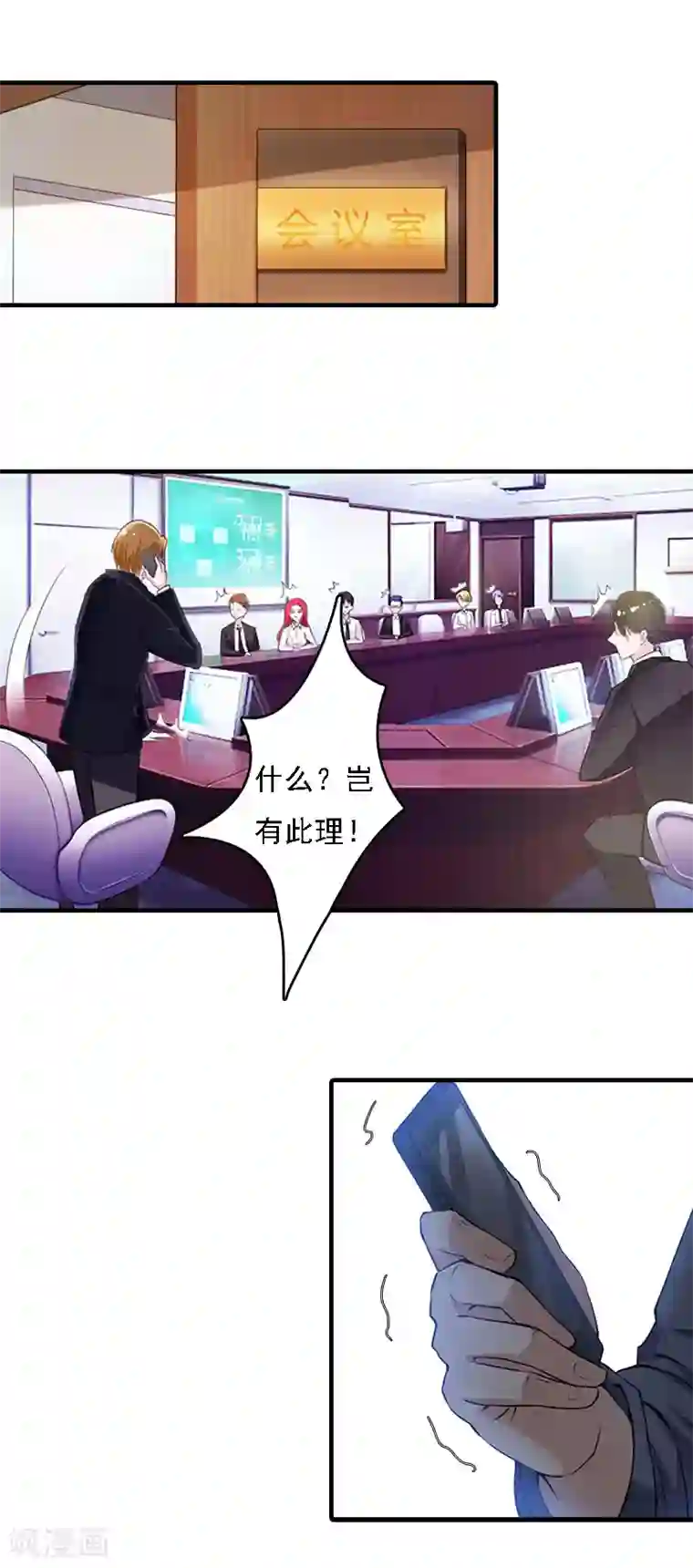 边打电话边做30部国语第12话 加深误会