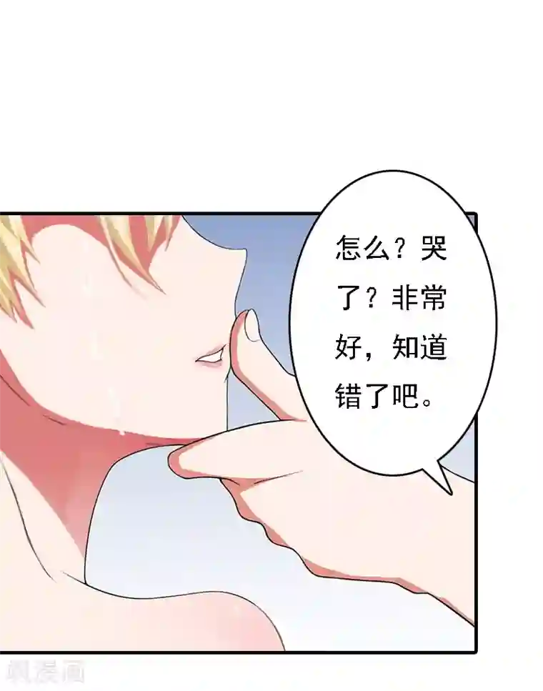 边打电话边做30部国语第12话 加深误会