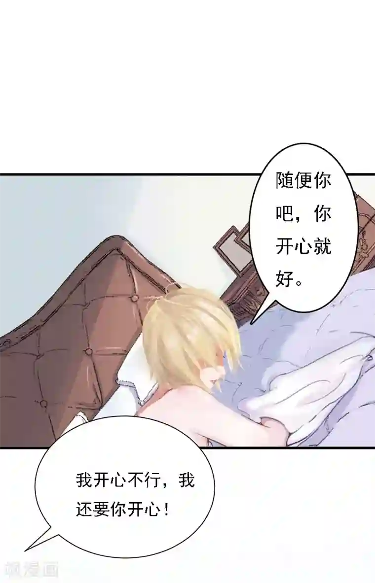 边打电话边做30部国语第12话 加深误会