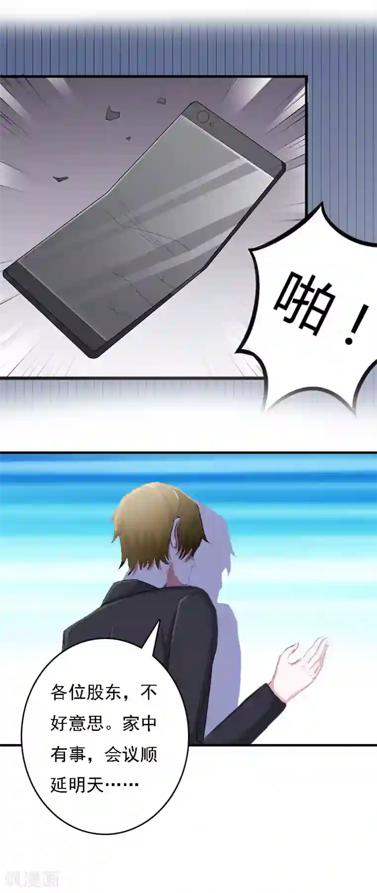 边打电话边做30部国语第12话 加深误会