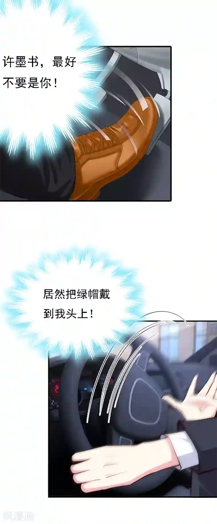 边打电话边做30部国语第12话 加深误会