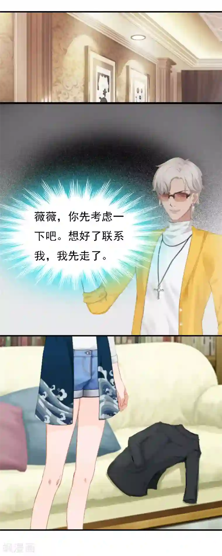 边打电话边做30部国语第12话 加深误会