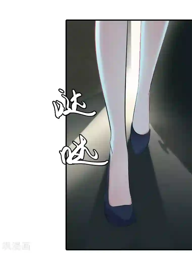 亿万豪门：首席总裁深深宠第13话 冰冻的心