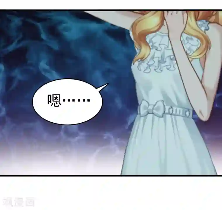 亿万豪门：首席总裁深深宠第13话 冰冻的心