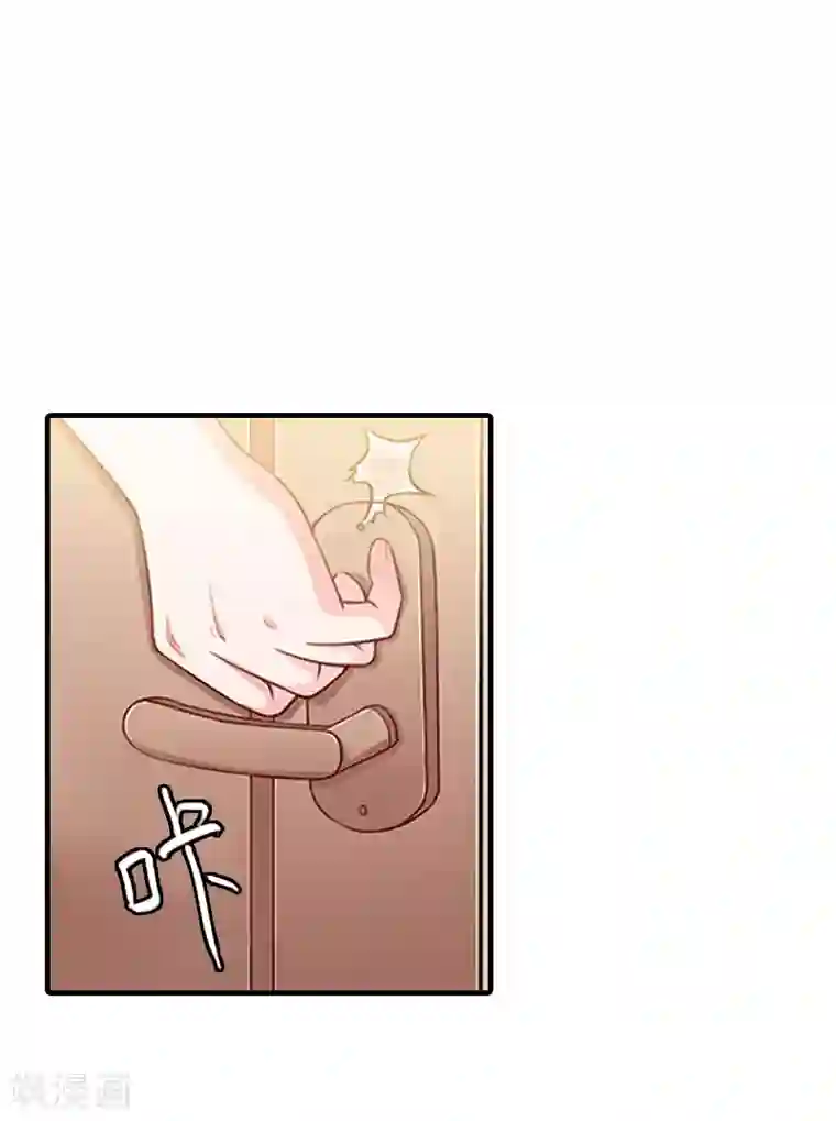 亿万豪门：首席总裁深深宠第13话 冰冻的心