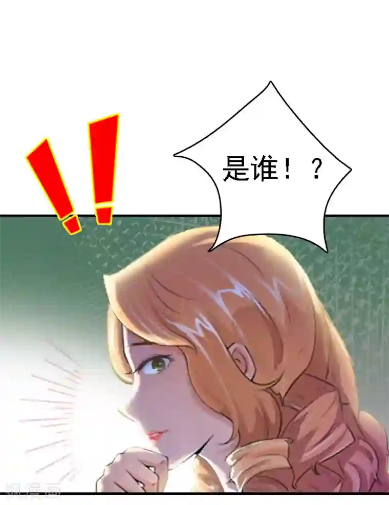 亿万豪门：首席总裁深深宠第13话 冰冻的心