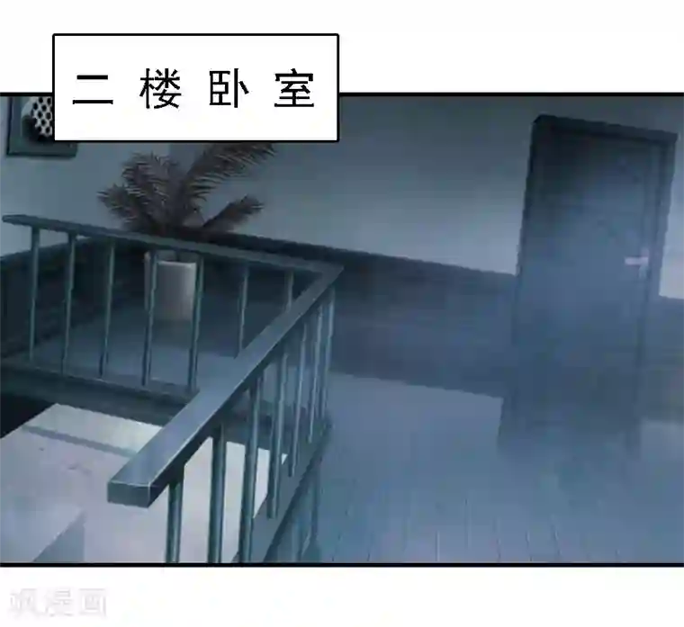 亿万豪门：首席总裁深深宠第13话 冰冻的心