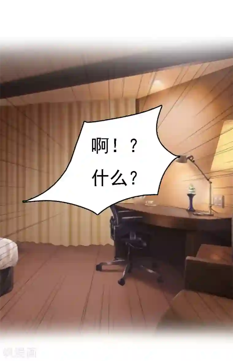 亿万豪门：首席总裁深深宠第13话 冰冻的心