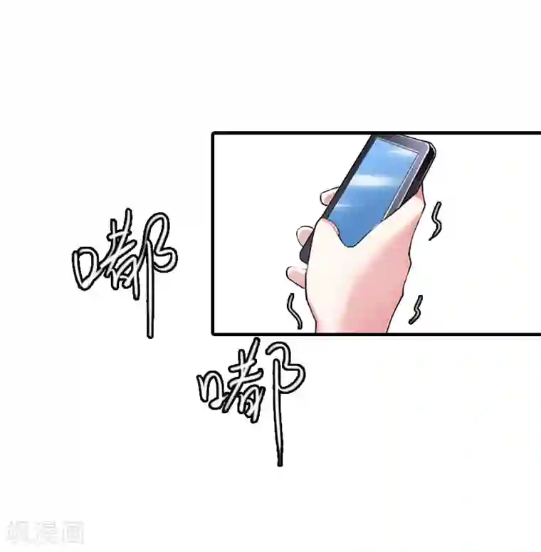 亿万豪门：首席总裁深深宠第13话 冰冻的心