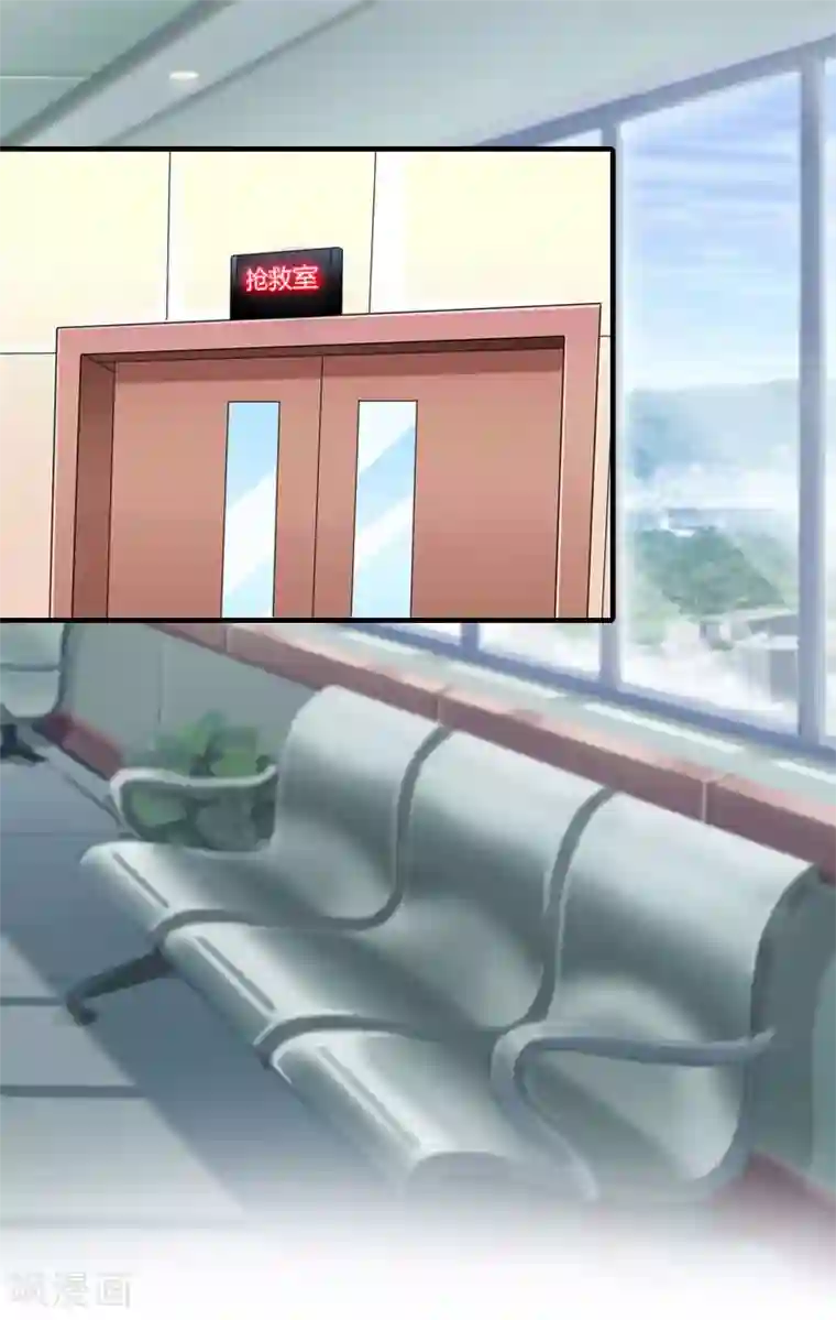 亿万豪门：首席总裁深深宠第13话 冰冻的心