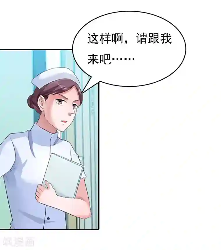 男朋友喜欢用舌头按摩我下面第14话 无奈