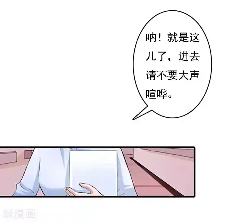 男朋友喜欢用舌头按摩我下面第14话 无奈