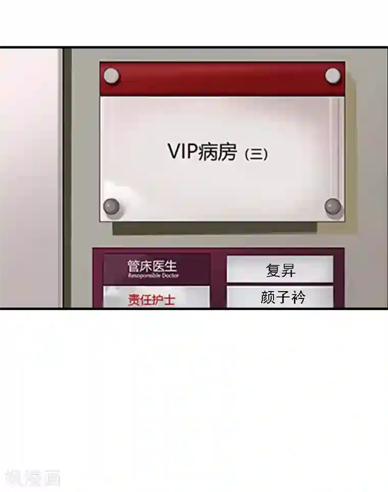 男朋友喜欢用舌头按摩我下面第14话 无奈