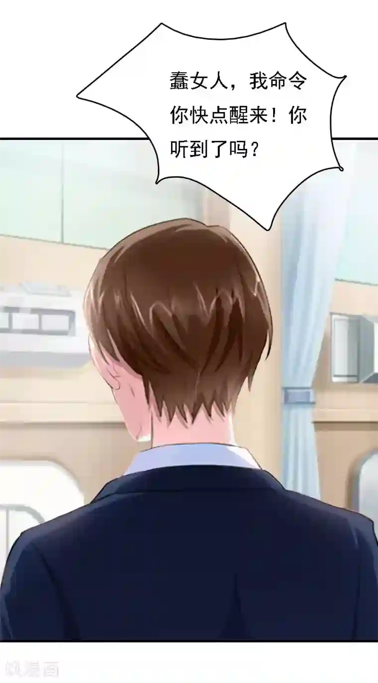 男朋友喜欢用舌头按摩我下面第14话 无奈