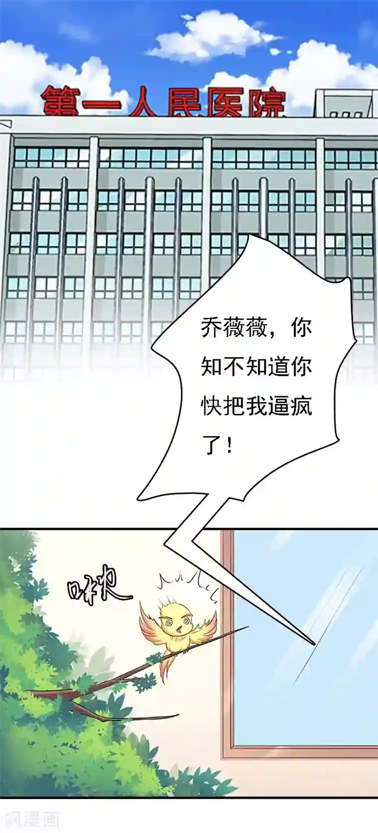 男朋友喜欢用舌头按摩我下面第14话 无奈