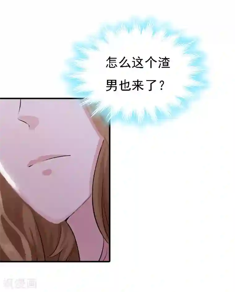 男朋友喜欢用舌头按摩我下面第14话 无奈
