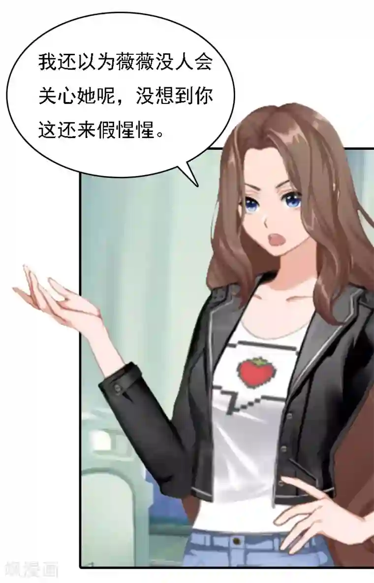 男朋友喜欢用舌头按摩我下面第14话 无奈