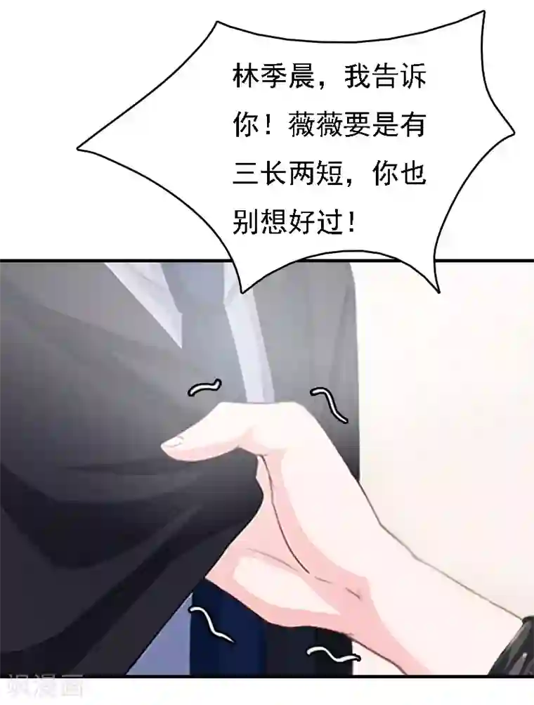 男朋友喜欢用舌头按摩我下面第14话 无奈