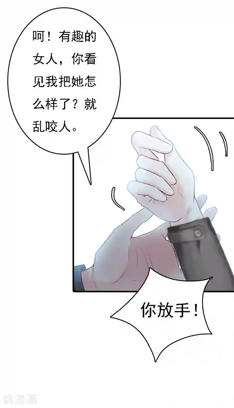男朋友喜欢用舌头按摩我下面第14话 无奈