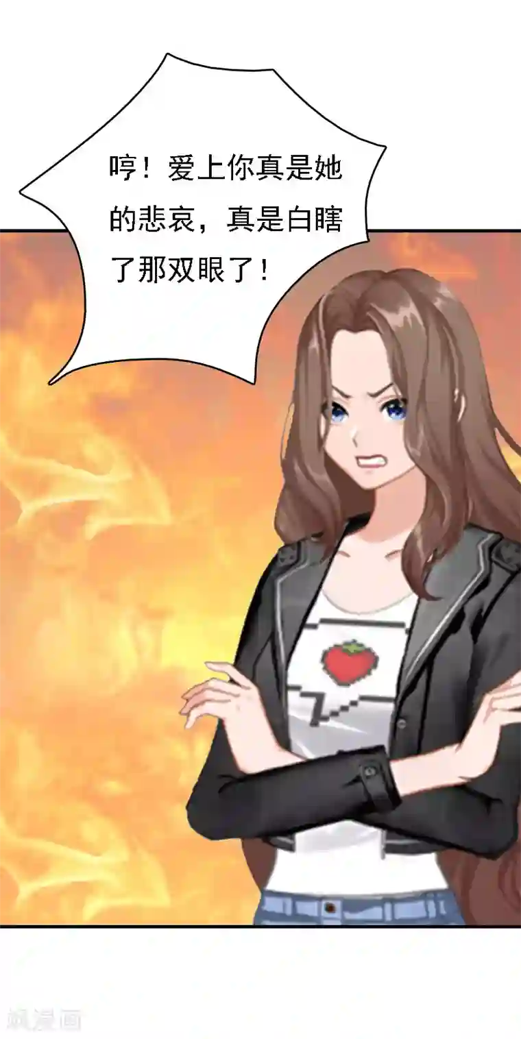 男朋友喜欢用舌头按摩我下面第14话 无奈