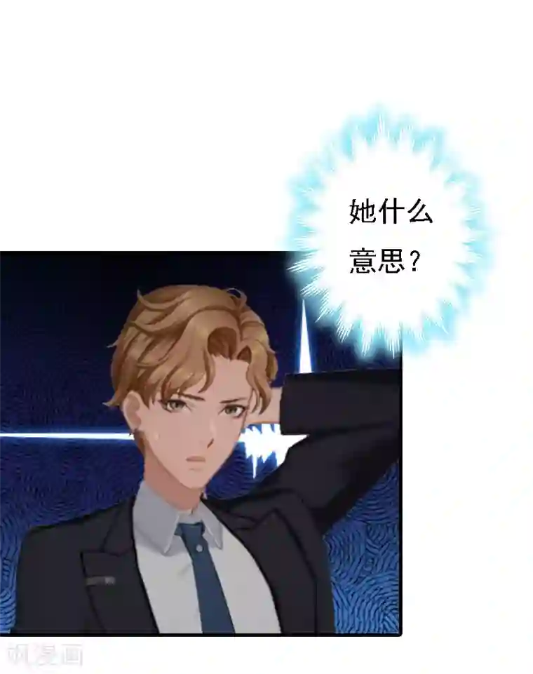 男朋友喜欢用舌头按摩我下面第14话 无奈