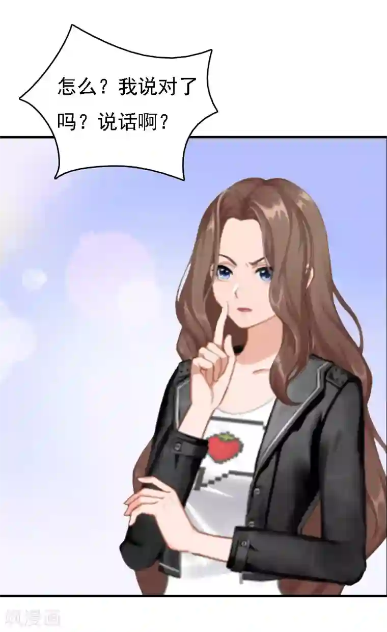 男朋友喜欢用舌头按摩我下面第14话 无奈