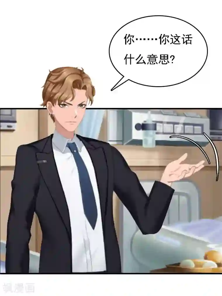 男朋友喜欢用舌头按摩我下面第14话 无奈