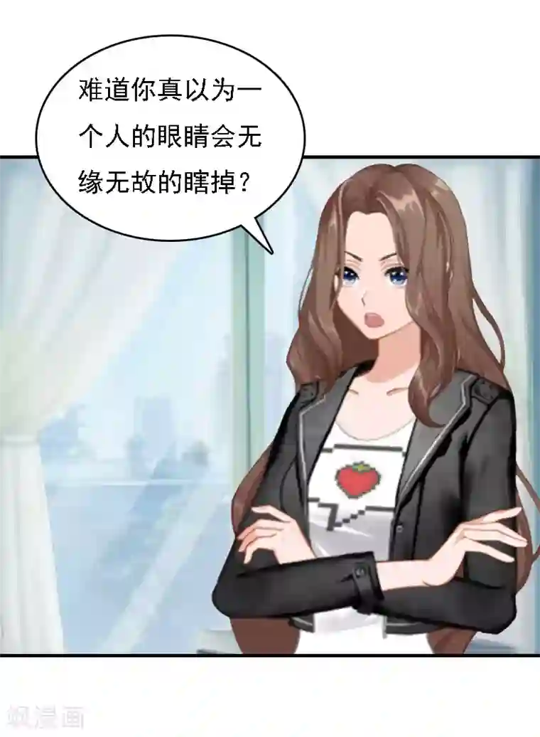 男朋友喜欢用舌头按摩我下面第14话 无奈