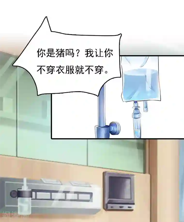 男朋友喜欢用舌头按摩我下面第14话 无奈