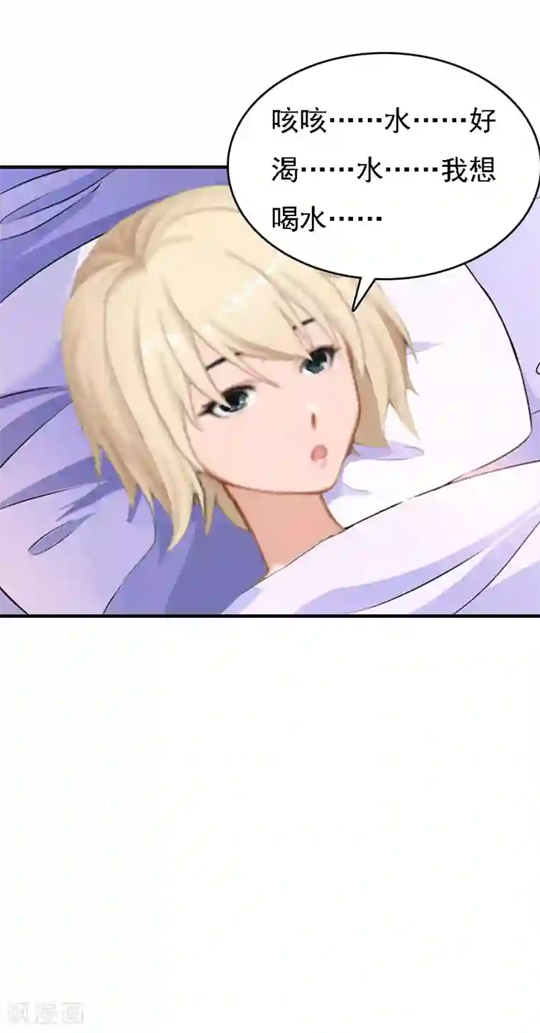 男朋友喜欢用舌头按摩我下面第14话 无奈