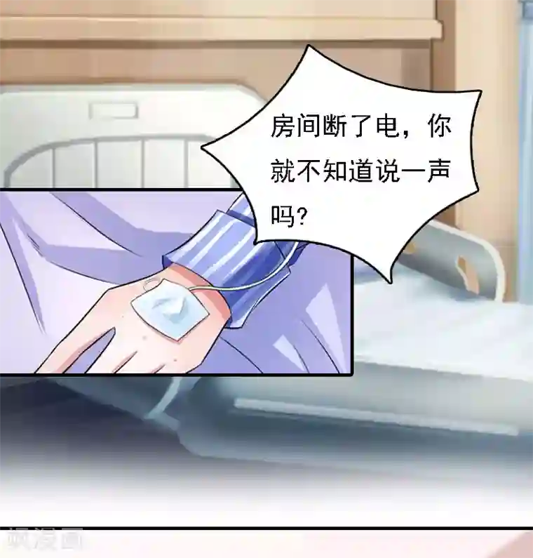 男朋友喜欢用舌头按摩我下面第14话 无奈