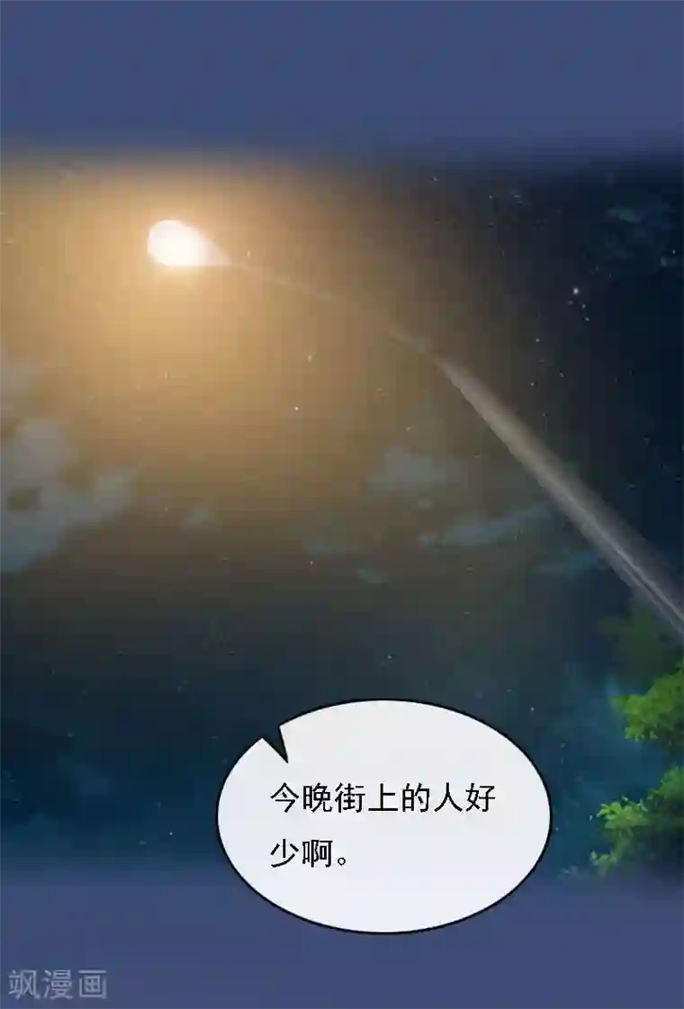 亿万豪门：首席总裁深深宠第16话 车祸