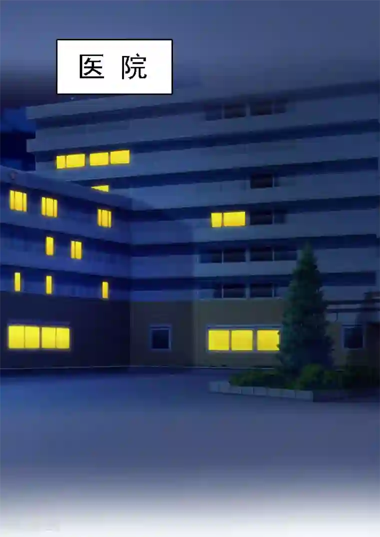 亿万豪门：首席总裁深深宠第16话 车祸