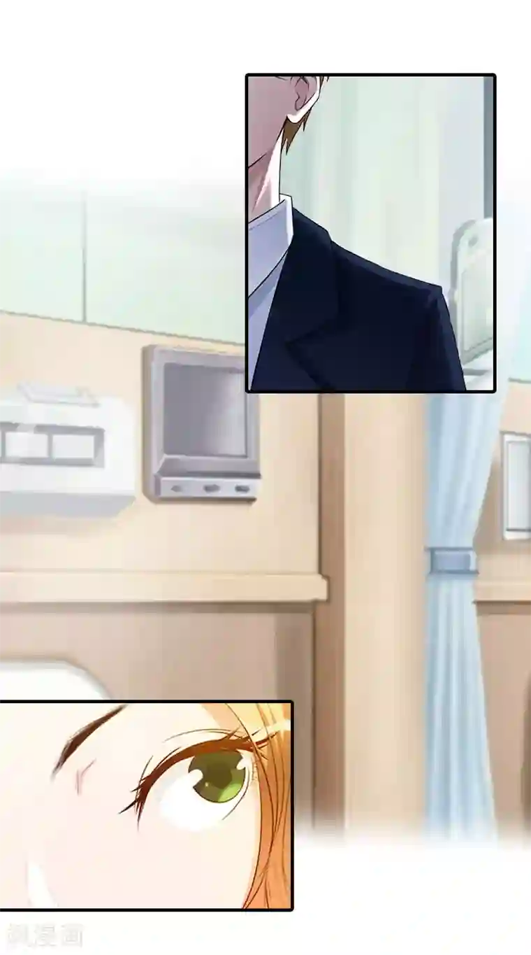 亿万豪门：首席总裁深深宠第17话 白莲雅的消失