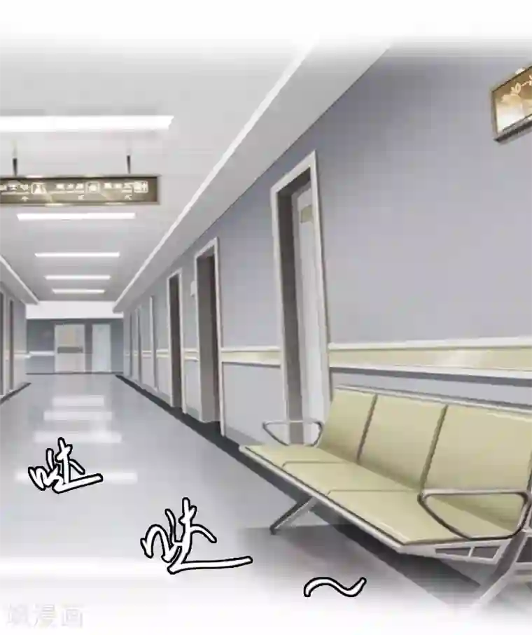 亿万豪门：首席总裁深深宠第17话 白莲雅的消失