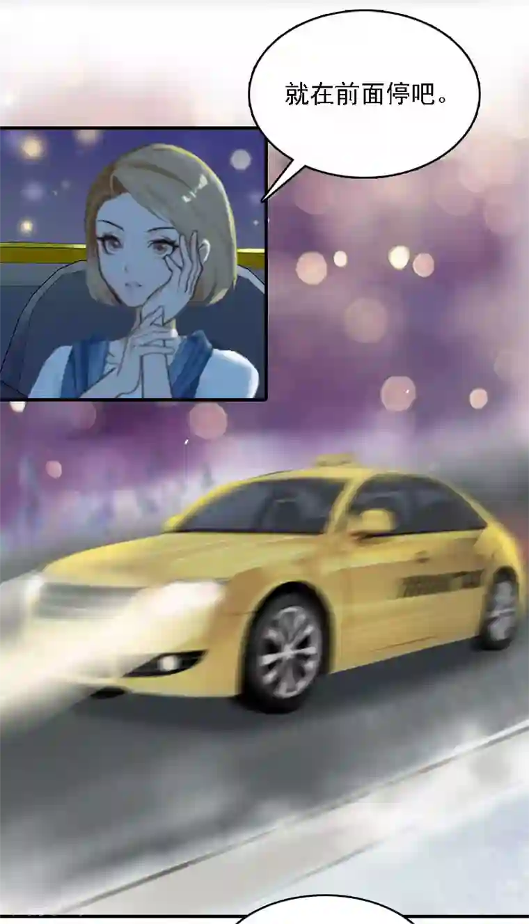 亿万豪门：首席总裁深深宠第17话 白莲雅的消失