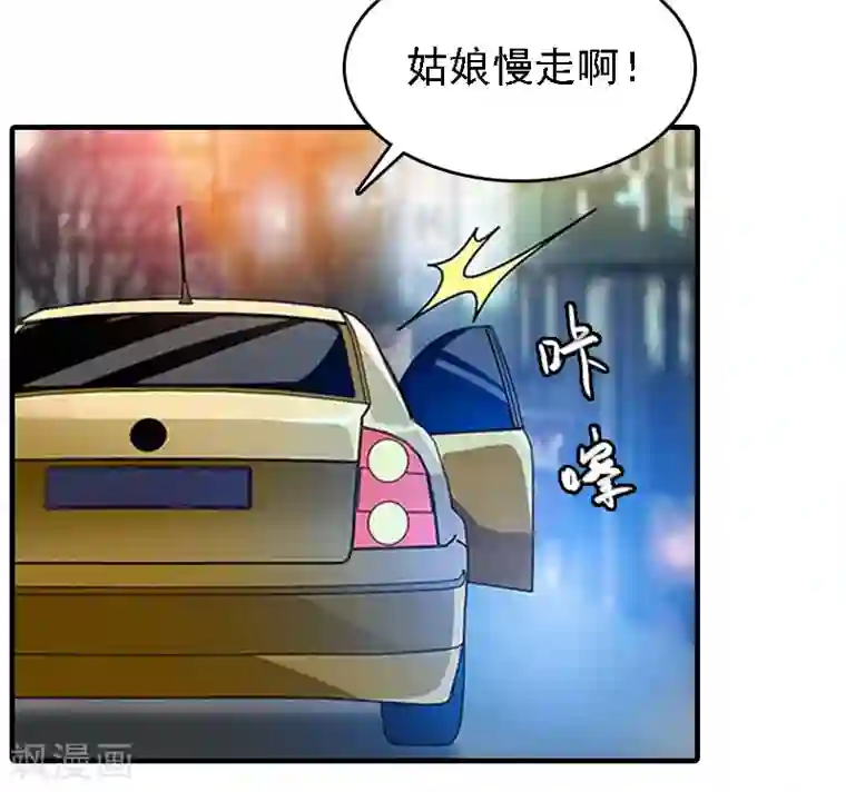 亿万豪门：首席总裁深深宠第17话 白莲雅的消失