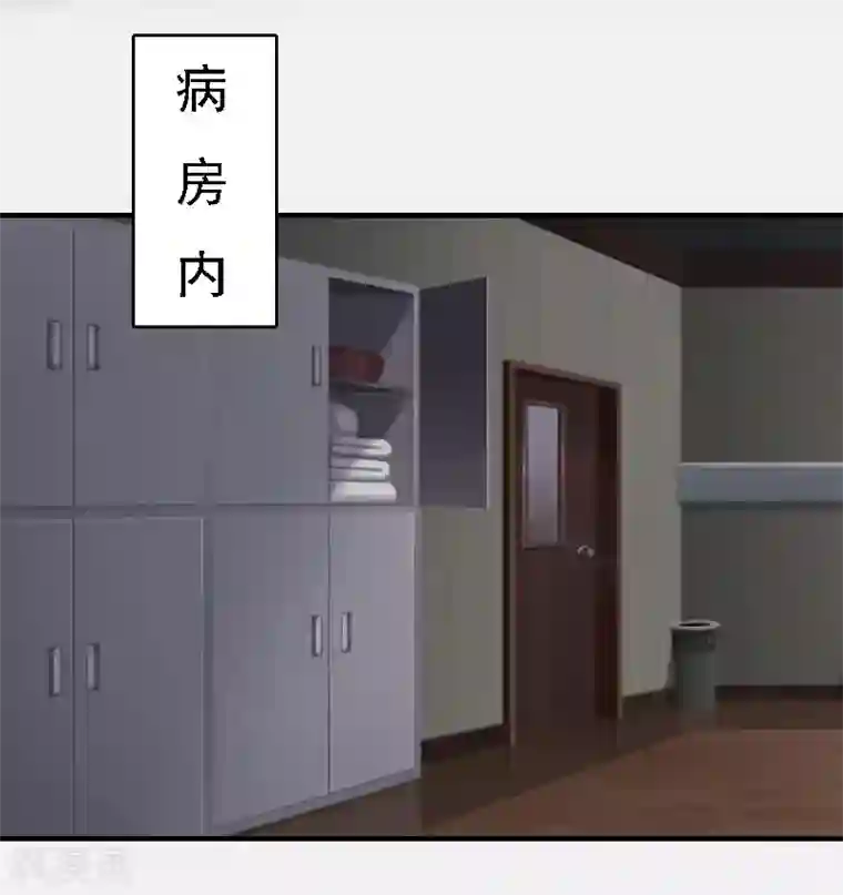 亿万豪门：首席总裁深深宠第17话 白莲雅的消失