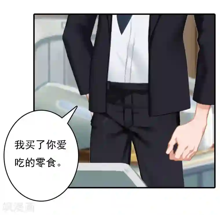 亿万豪门：首席总裁深深宠第17话 白莲雅的消失