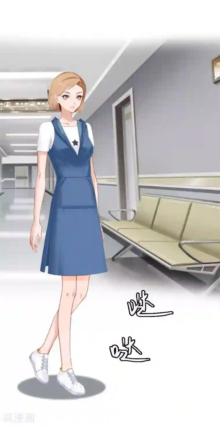 亿万豪门：首席总裁深深宠第17话 白莲雅的消失