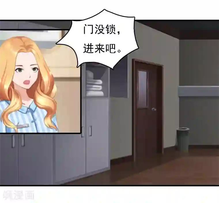 亿万豪门：首席总裁深深宠第17话 白莲雅的消失