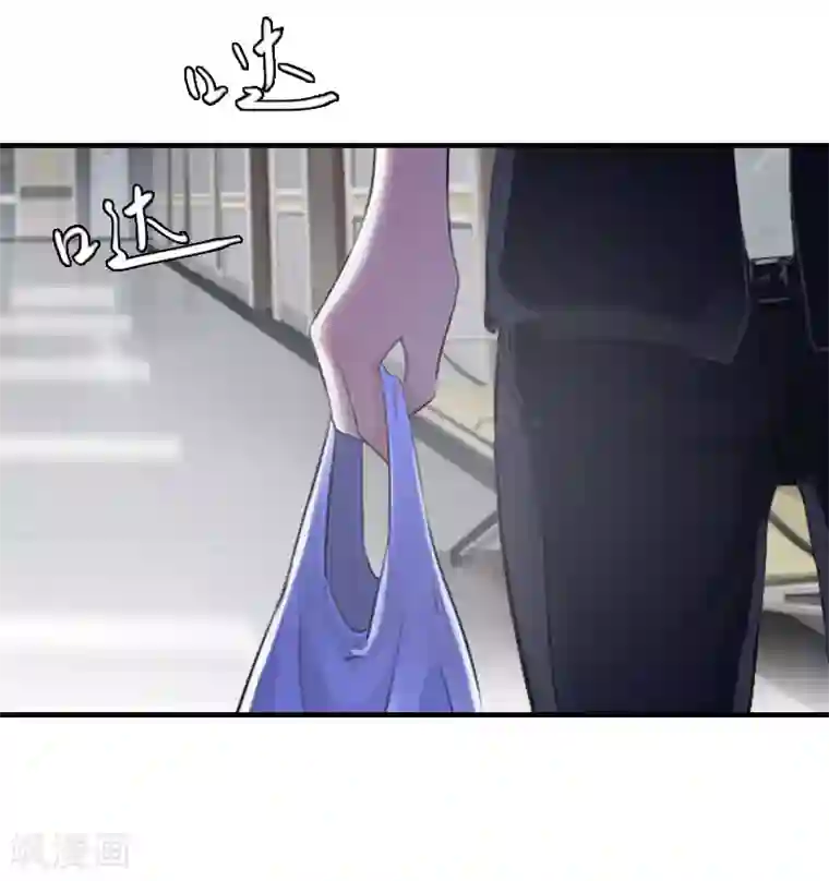 亿万豪门：首席总裁深深宠第17话 白莲雅的消失